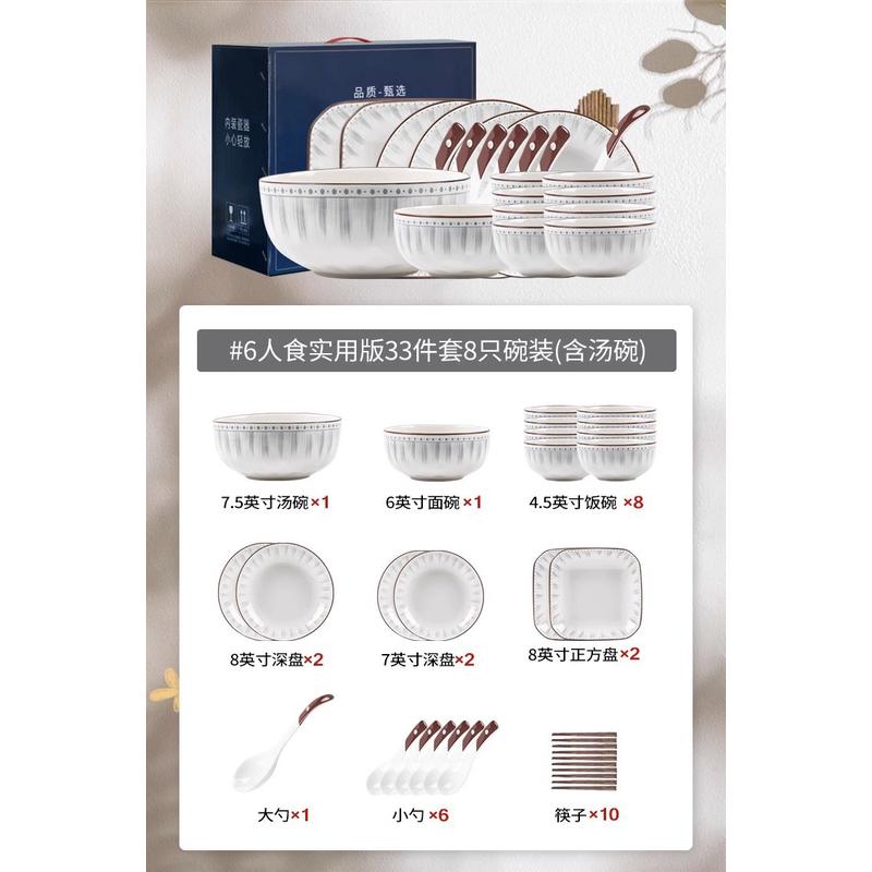 日式碗碟套装家用创意网红餐具套装碗盘碗筷盘子组合陶瓷碗盘批发