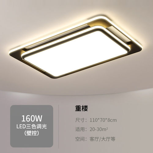 超薄led吸顶灯简约现代房间铁艺客厅灯家用大厅大灯大气卧室灯具