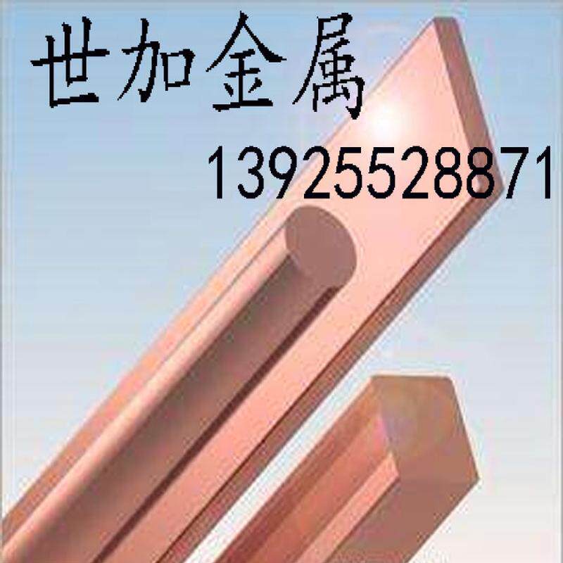 紫铜强的c1100导电方棒60*60mmt2方铜棒正方形铜条随意切割