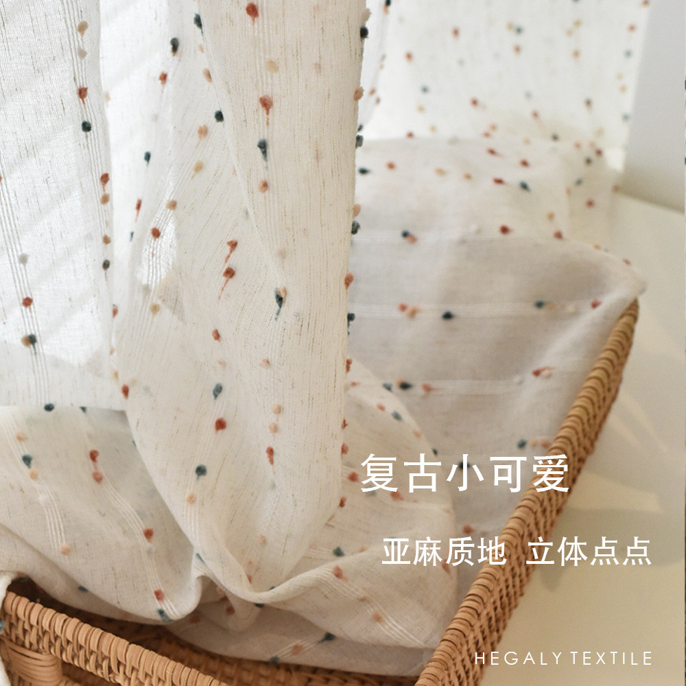 复古彩虹糖窗纱帘透光法式中古f亚麻可爱儿童房窗帘卧室纱