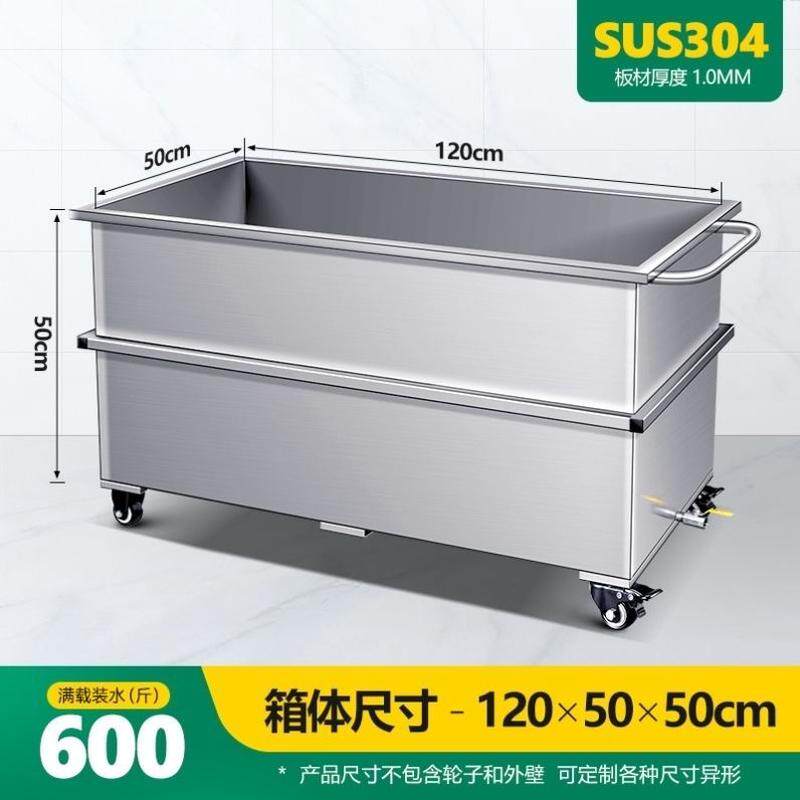 不锈钢水箱方形储水箱储物箱工业储水桶移动式卤浸泡池手推车煮桶