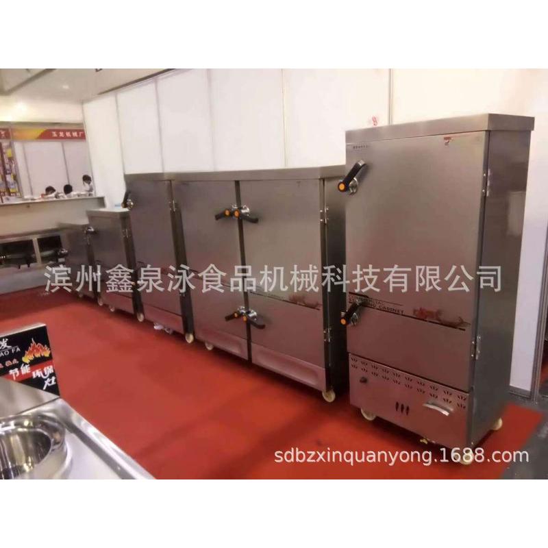 供应不锈钢电汽双门蒸饭车蒸饭柜特种养殖设备