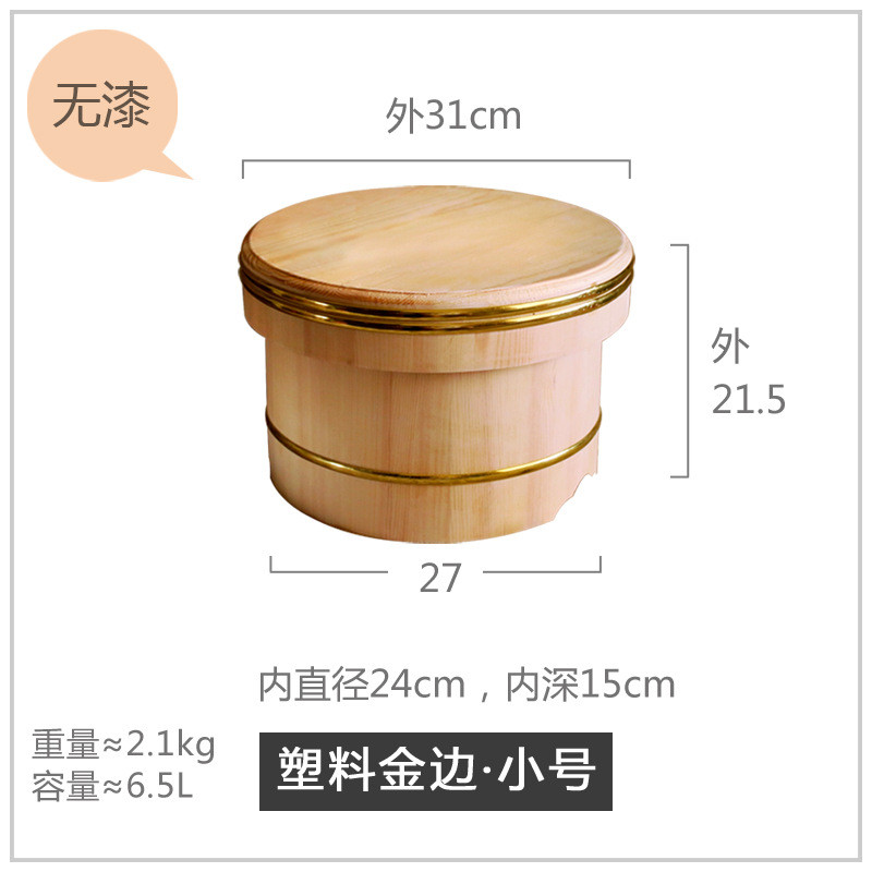 带盖饭桶白木制米箱饭桶储米桶装寿司保温饭桶寿司拌饭桶饭盆