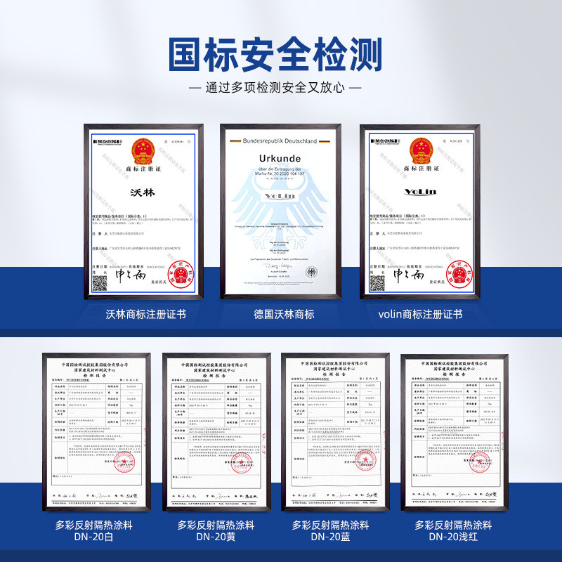 房顶外墙防水隔热彩色油漆涂料内墙装修耐候强水性防锈厂房漆