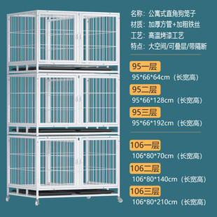 三层狗笼子两层带宠物笼子母繁殖笼多层双层分体泰迪狗笼隔断猫笼