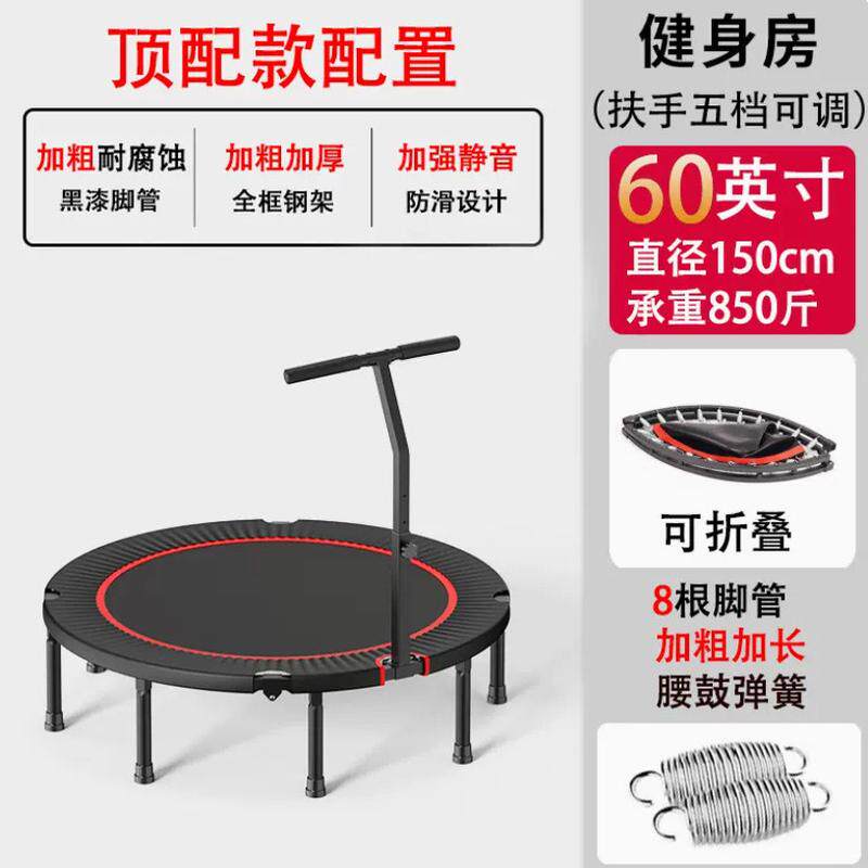 厂家直销体操儿童弹跳床成人健身弹簧床室内瑜伽蹦蹦床扶手跳跳床