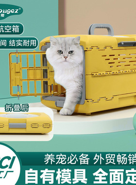 手提狗笼外出宠物航空箱折叠猫窝代发便携透气宠物车载包跨境爆款