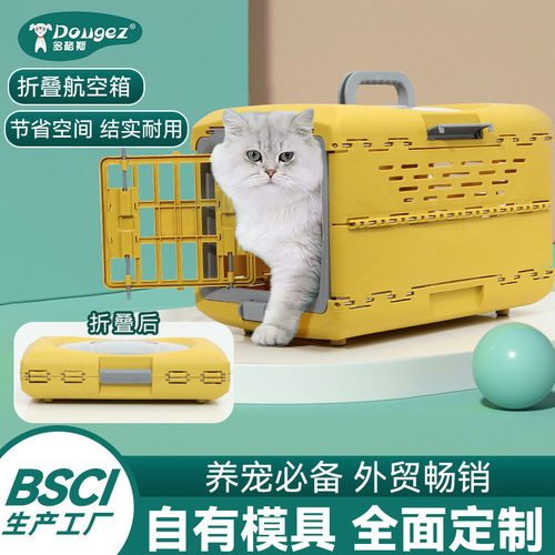 手提狗笼外出宠物航空箱折叠猫窝代发便携透气宠物车载包跨境爆款