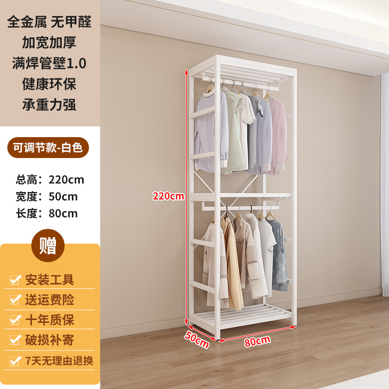 新款步入挂衣架金属衣帽间式组合双层衣帽架落地卧室置物架开放式