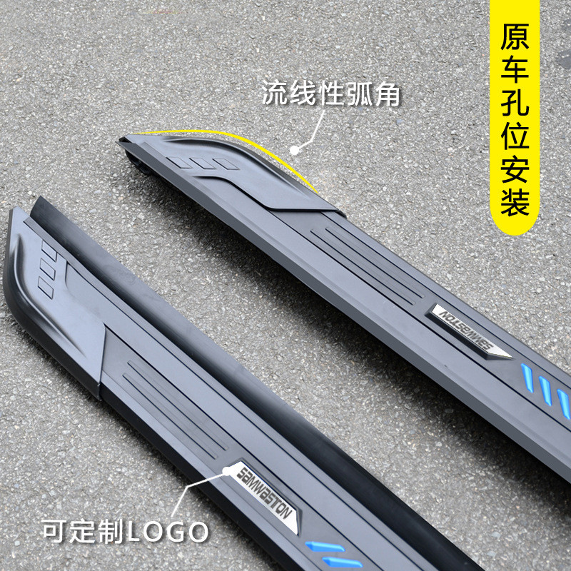 适用于红旗HS7脚踏板HS5汽车改装饰迎宾外侧踏板加厚上车配件