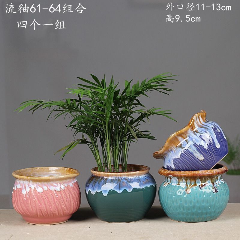 多肉花盆大口径植物陶瓷个性简约创意组合中号个一组老庄盆包MU5