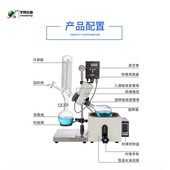 re201d2l仪蒸发器旋转蒸发旋转3l5l10l20l30l50l