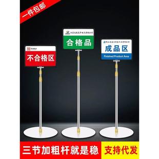 4仓库标识牌立牌落地式 标识3不锈钢水牌架 展示牌双面指示牌立式