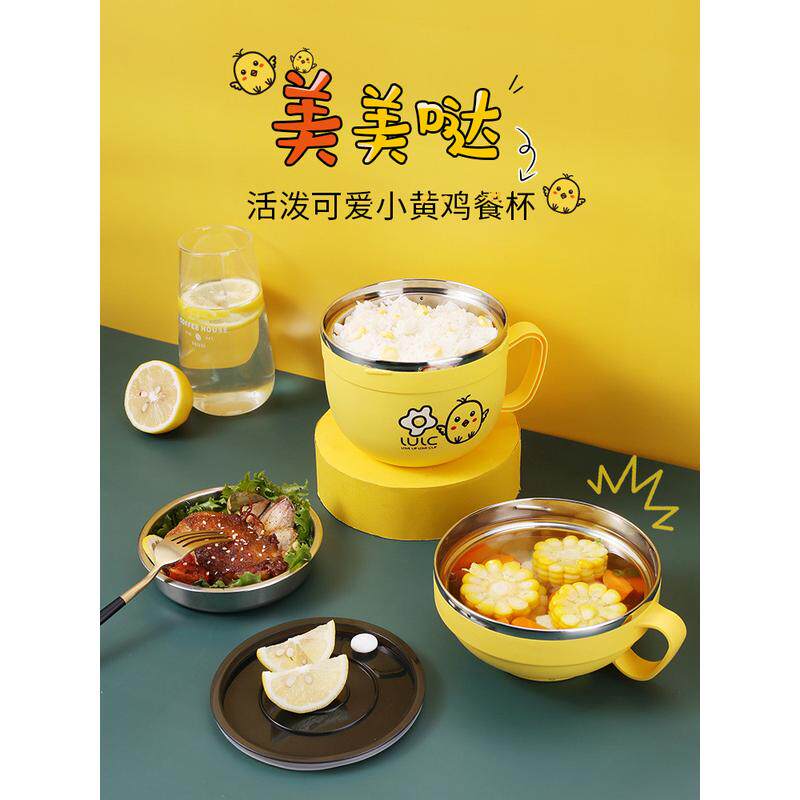 ali6儿童碗家用304带盖泡面碗筷学生食堂打饭盒不锈钢宿舍用防摔