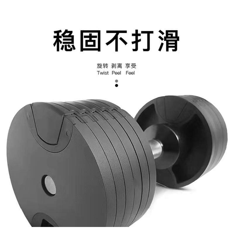 可调节哑铃男士家用哑铃快速调节智能20公斤32公斤健身房壶铃哑铃