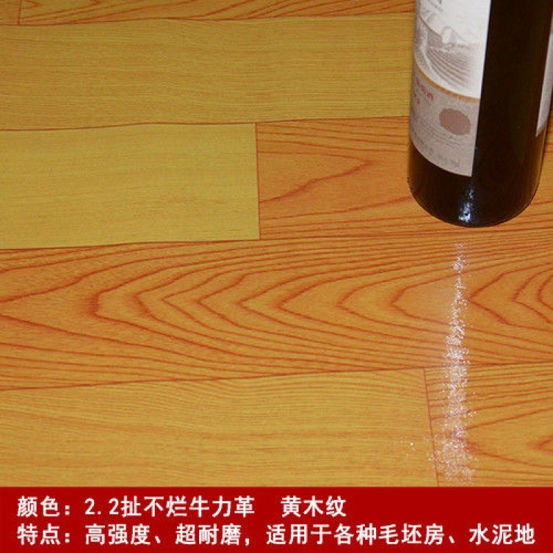 发加厚地板革家用塑料地毯pvc地板贴耐磨塑胶地板胶水泥地板纸厂