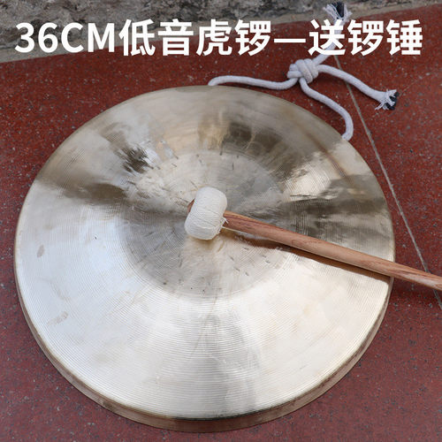 乐府诗（yuefushi）小锣虎手锣锣开道锣抄锣铜锣民族打击乐器高