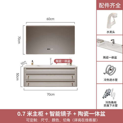 2024岩轻奢可丽耐新款板陶瓷一体盆浴室柜卫生间橡木烤漆置物架