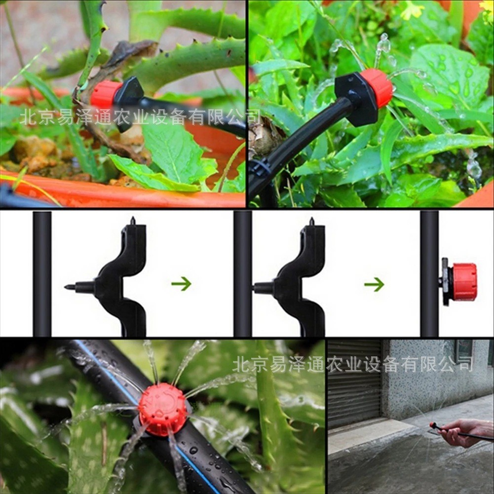 15m微滴灌套装diy自动浇花器园林园艺浇花浇水自动灌溉系统