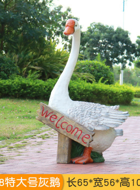 仿真大白鹅花盆雕塑草坪装饰品公摆件玻璃钢花园林景观小品庭院
