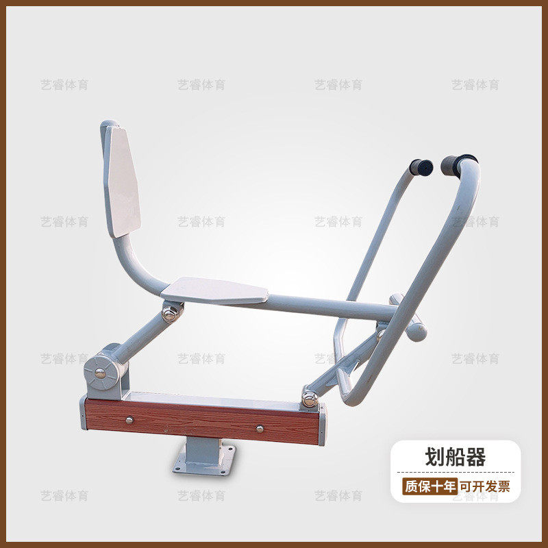 户外健身器材塑木运动小区广场社区公园室外公共组合健身路径大全,运动/瑜伽/健身/球迷用品,健身路径,淘宝优惠券,粉丝福利购,淘宝优惠卷