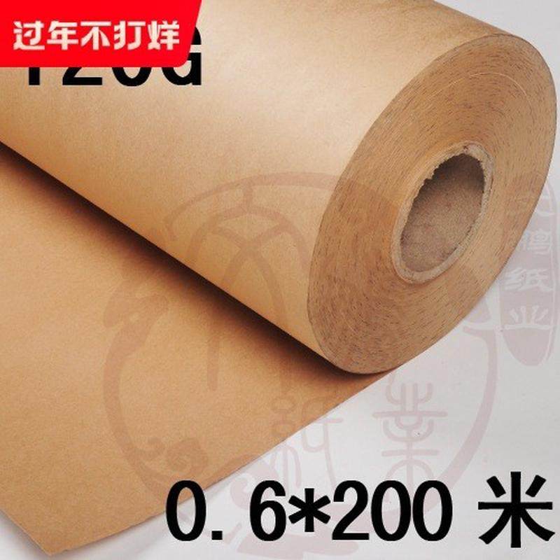120g俄国进口牛皮卡纸卷筒0.6*200米复古色怀旧600mm喷绘彩电脑
