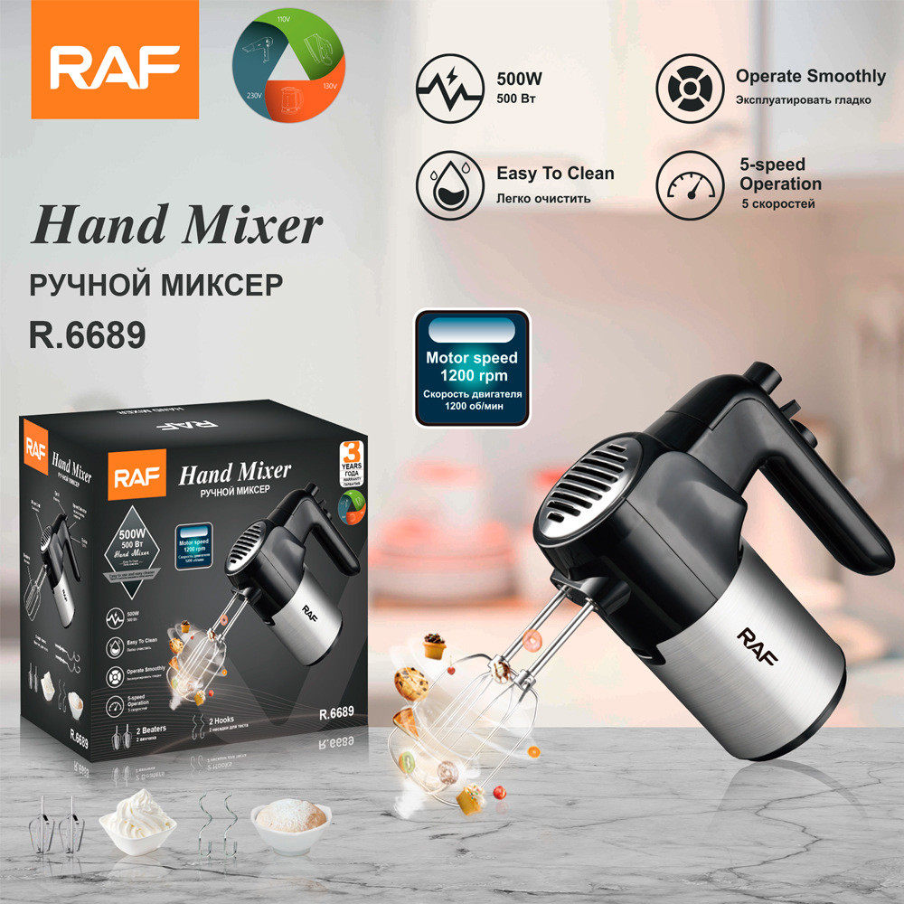 欧规全自动手持家用电动打发器机烘焙大功率打蛋奶油搅拌机