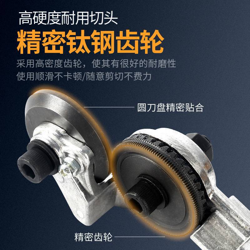 手电钻变剪板器改转换金属板裁剪器新型神器铁皮剪刀改装变切批发