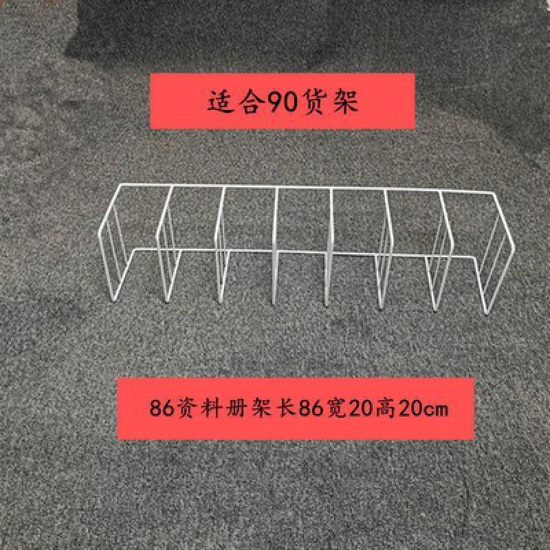 文具店本册架立式本册陈列册架文件夹收纳架超市美术绘图用品书法