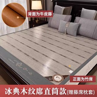 竹席凉席直筒高端凉席季子夏藤席家用老式草席冰丝席可折叠加起起
