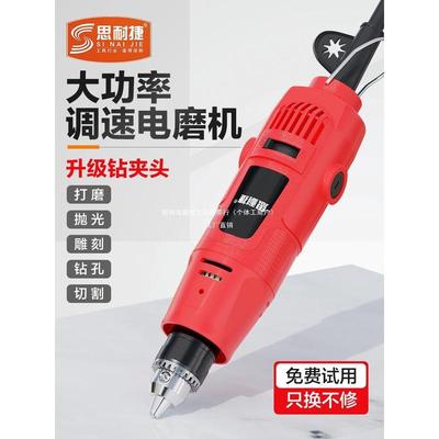 电磨机小型电动打磨机玉石抛光神器打孔磨头切割木雕电动磨雅通思