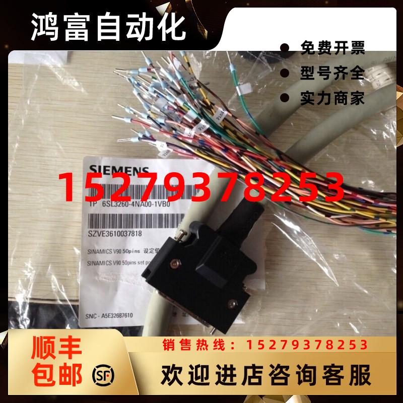 议价6SL3260-4NA00-1VB0西门子6SL326O-4NAOO-1VBO6SL32604NA001V