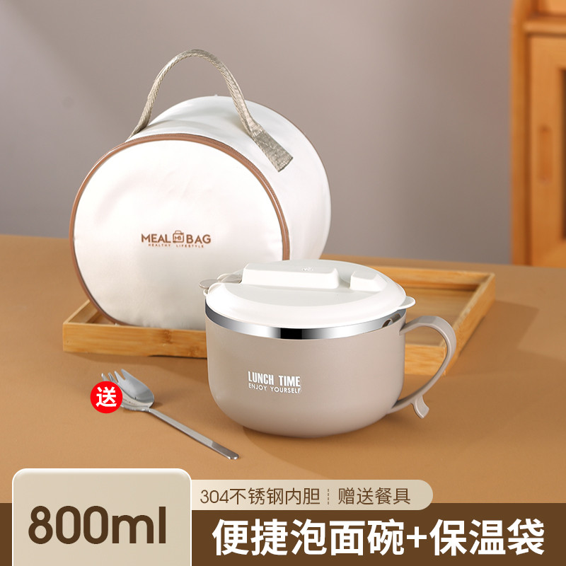 58c1304不锈钢泡面碗学生上班族宿舍方便面碗带盖面碗拌便携