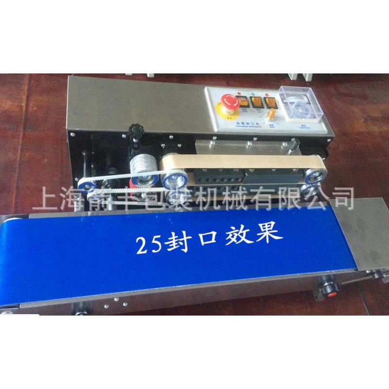 热销源头货源25-30mm压印宽度连续式封口机25mm宽度墨封口机印字