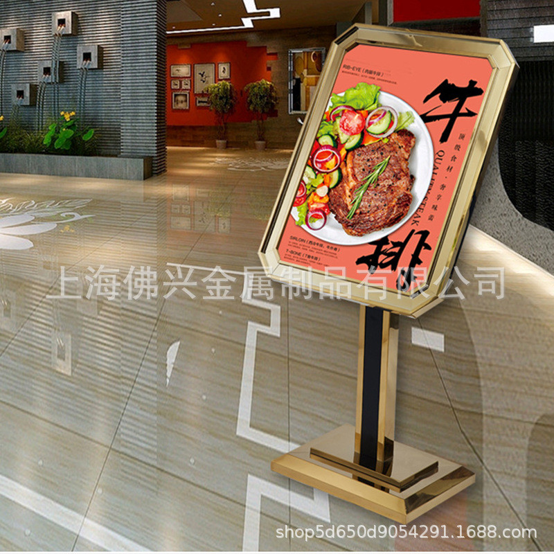 不锈钢广告水牌立牌指示牌高档酒店大堂公司欢迎立式导向展示架