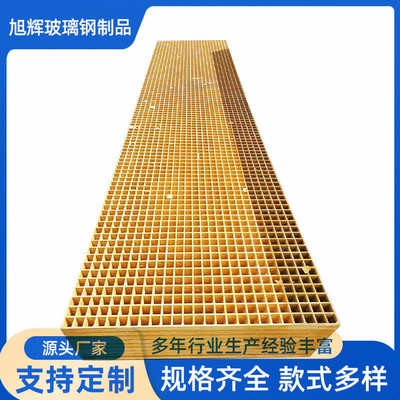 热销洗车房格栅市政园林绿化树篦子光伏走道地网排水沟盖板玻璃钢,基础建材,排水沟槽/盖板,淘宝优惠券,粉丝福利购,淘宝优惠卷