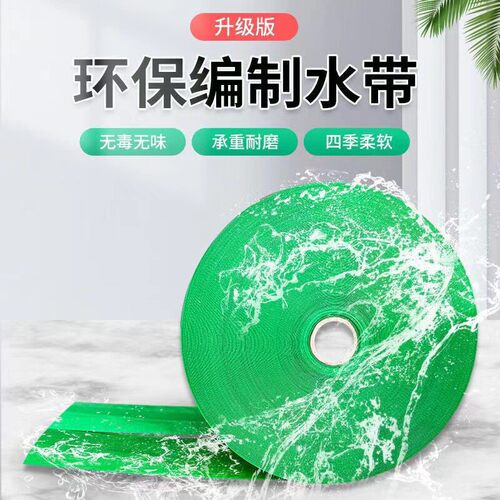 用1-8寸高分子新型高压编织pe加厚水带软管浇地绿色水带灌溉水管