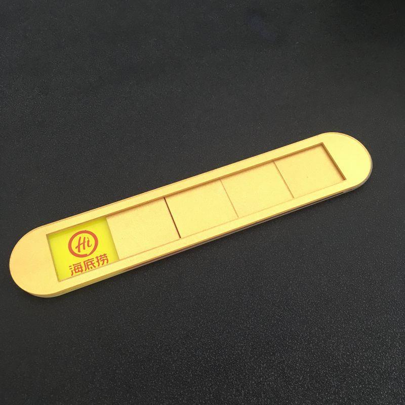 会议室可滑动状态切换牌标牌门牌中美容室诊室公司宾馆科室空闲