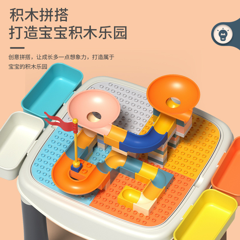 儿童积木桌子多功能玩具游戏桌椅套装大小颗粒男女孩宝宝益智拼装