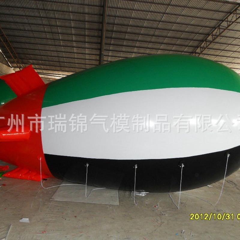 升空广告节日飞艇大小型飘充气模型开业典礼道具pvc气球厂家供应