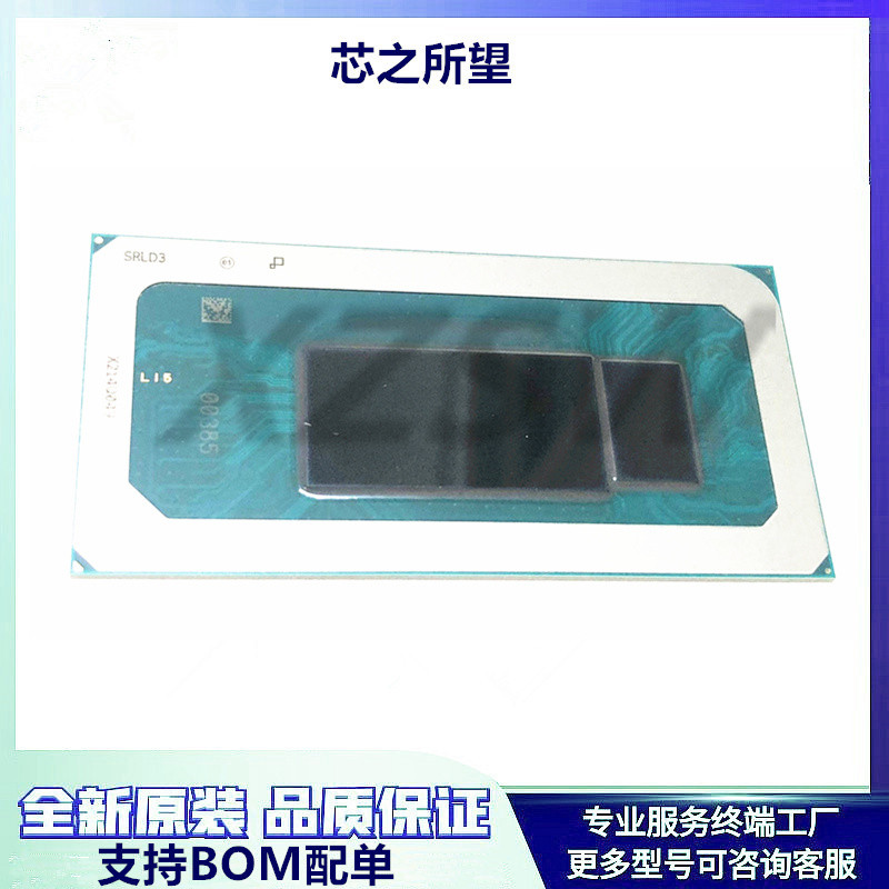12代CPU坏件SRLD1 SRLD9 SRLD8 SRLD7 SRLD6 SRLD4 SRLD3 SRLD2
