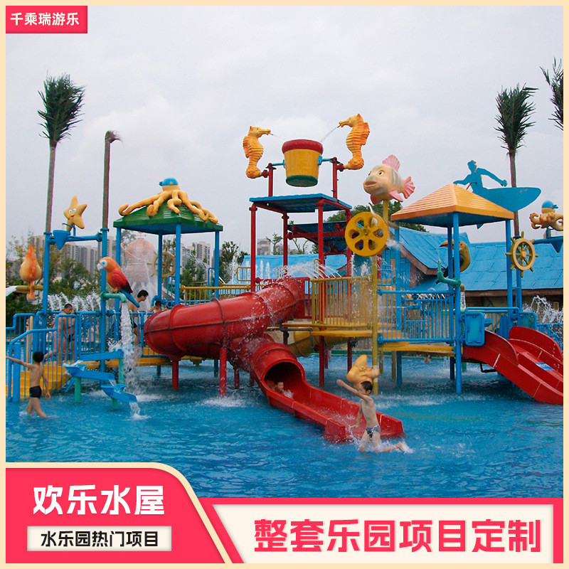 户外小型水上乐园项目儿童水上滑梯组合景区戏水项目水寨城堡滑梯