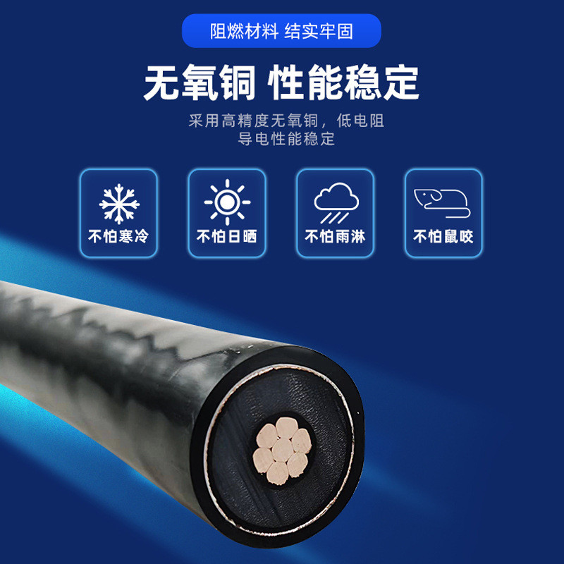 热销郑网yjv22铜芯高压电缆一铠装三芯国标芯铜芯电线10kv电线电