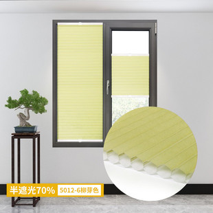 25nke3c免打孔安装内开窗蜂巢帘遮光遮阳浴室隔热卫生间平方米其