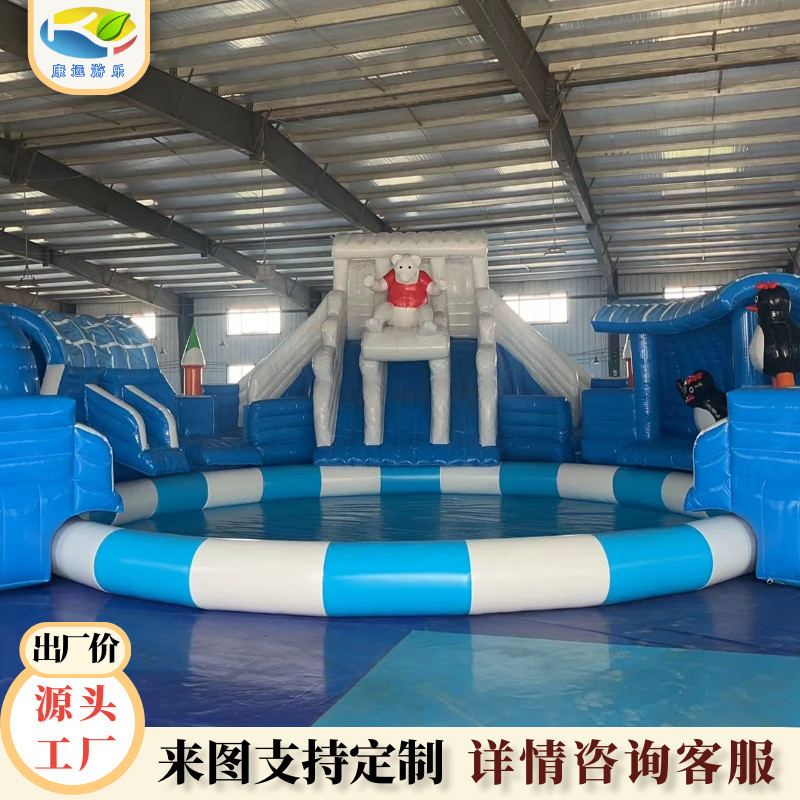 充气滑梯组合戏水池户外水上乐园设备冰雪世界充气水滑梯组合水池