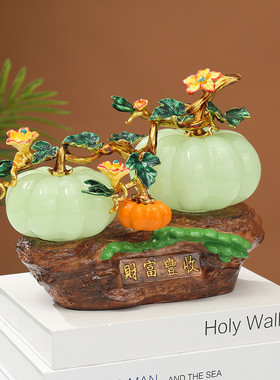 凌韵厂家直供电视柜南瓜丰收寓意摆件客厅玄关饰品酒柜琉璃装饰品