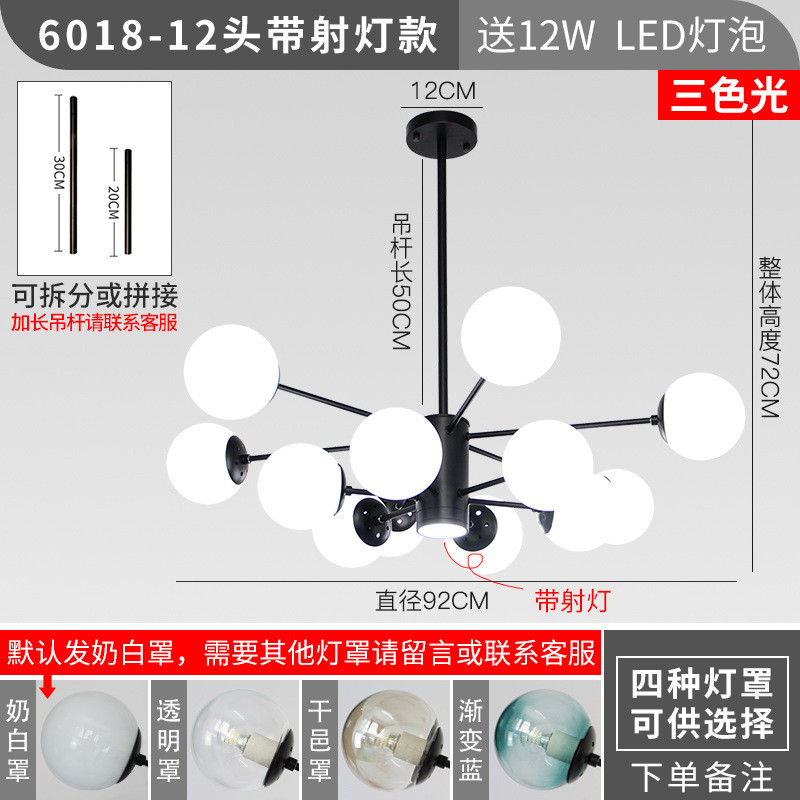 北欧客厅吊灯家用大气创意魔豆灯现代简约个性分子灯卧室餐厅灯具