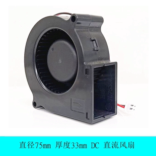 7.5CM厘米 24V 0.27A 鼓风机风扇 涡轮机 AD7524UB 全新ADDA 7530