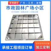 304不锈钢井盖方形隐形装 饰井盖盖板雨水污水下水道不锈钢板工厂