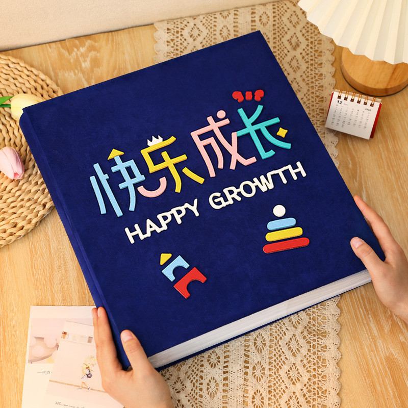 相册本影集册毕业记录相册相簿收纳本6寸混合尺寸宝宝成长纪念册